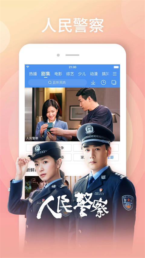 雨后街道上积水倒映的彩虹与风筝剪影壁纸