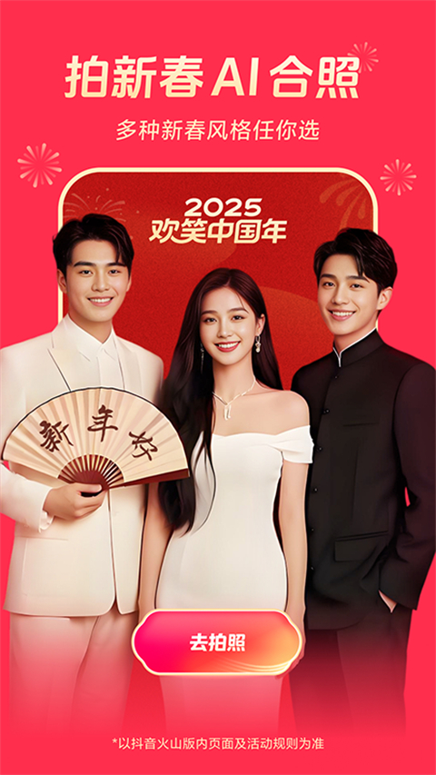 秋日麦田里稻草人与乌鸦壁纸