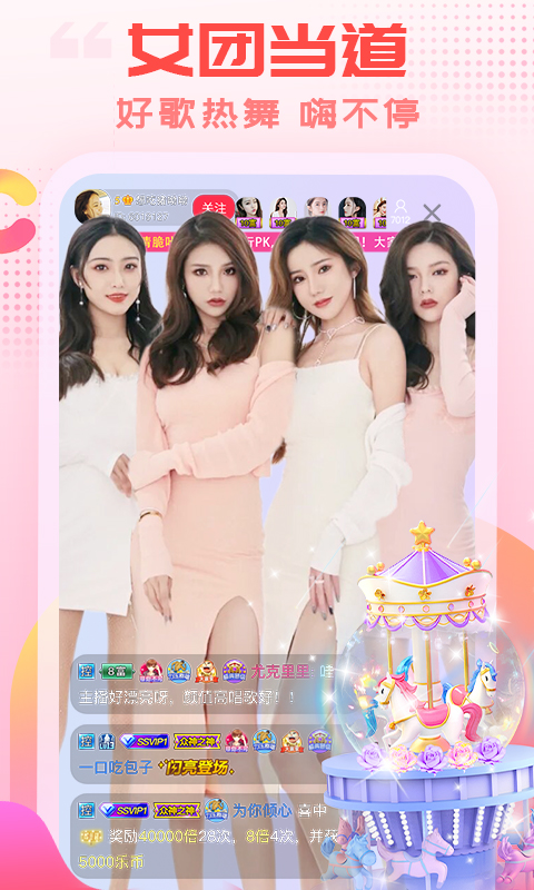 猹偷瓜惊散萤火虫星群壁纸