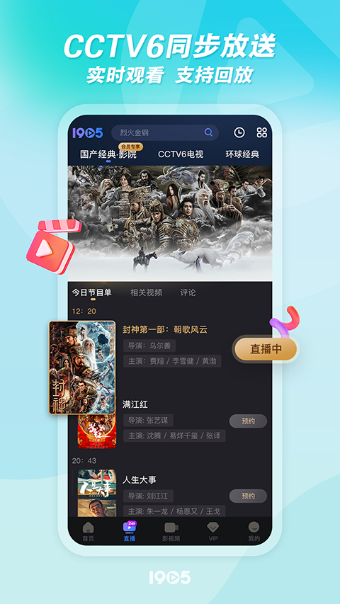 极光下冰川裂缝的幽蓝光影壁纸