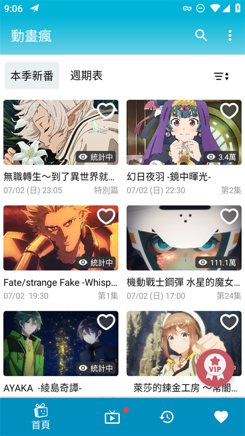 樱花花瓣组成DNA双螺旋的科技壁纸