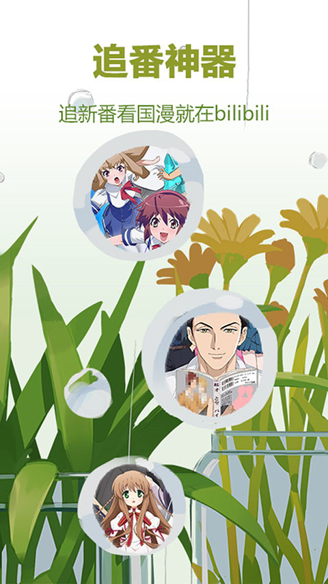 玻璃碗中漂浮的草莓与奶油漩涡特写壁纸