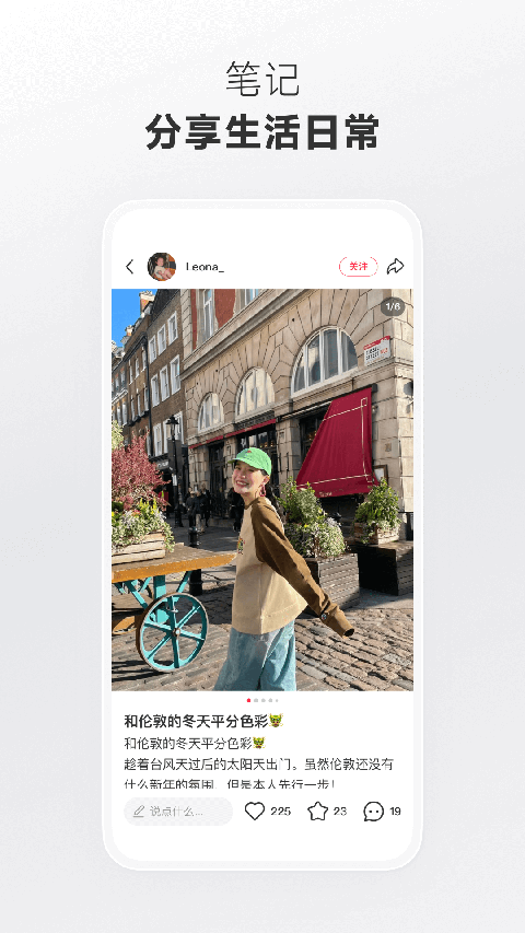 松鼠在狐狸尾巴上堆松果城堡壁纸