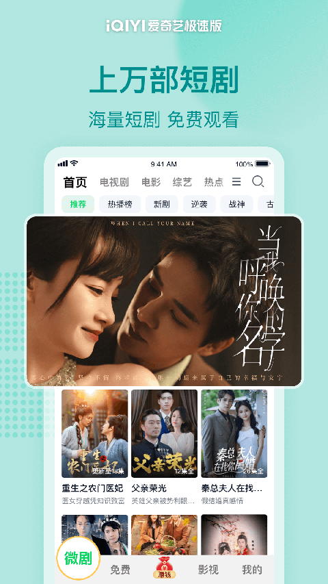 獭群嬉闹震落星月光壁纸